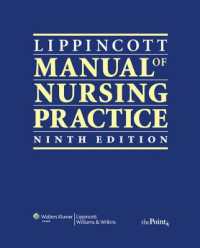 Lippincott看護実践マニュアル（第９版）<br>Lippincott Manual of Nursing Practice （9th revised international）
