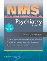 NMSシリーズ精神医学（第６版）<br>NMS Psychiatry (National Medical Series for Independent Study) （6 PAP/PSC）
