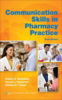 薬学におけるコミュニケーション技能と実践ガイド（第７版）<br>Communication Skills in Pharmacy Practice : A Practical Guide for Students and Practitioners （6 PAP/PSC）