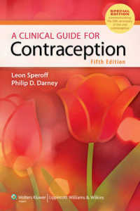 臨床避妊ガイド（第５版）<br>A Clinical Guide for Contraception （5TH）