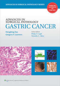 胃癌：外科病理学の進歩<br>Gastric Cancer (Advances in Surgical Pathology) （1 HAR/PSC）