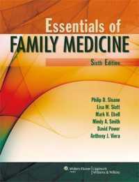 家庭医学の基礎（第６版）<br>Essentials of Family Medicine （6 PAP/PSC）