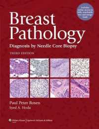 乳房病理学：針生検による診断（第３版）<br>Breast Pathology : Diagnosis by Needle Core Biopsy （3 HAR/PSC）