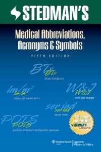 ステッドマン医学略語・頭字語・記号辞典（第５版）<br>Stedman's Medical Abbreviations, Acronyms & Symbols （5TH）