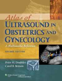 産婦人科超音波診断アトラス（第２版）<br>Atlas of Ultrasound in Obstetrics and Gynecology : A Multimedia Reference （2 HAR/PSC）