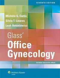 グラス婦人科外来（第７版）<br>Glass' Office Gynecology （7TH）