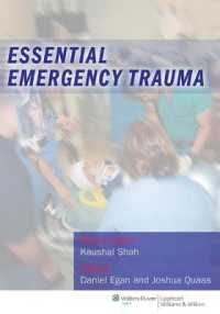 エッセンシャル救急外傷<br>Essential Emergency Trauma