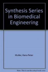 Biomedical Engineering (Synthesis Series in Biomedical Engineering)