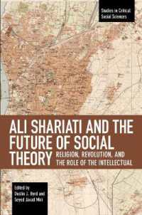Ali Shariati and the Future of Social Theory : Religion, Revolution, and the Role of the Intellectual