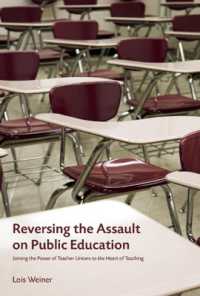 The Future of Our Schools : Teachers Unions and Social Justice