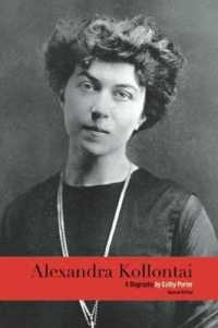 Alexandra Kollontai : A Biography (Revised Edition) （Revised）
