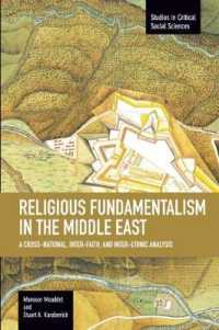 Religious Fundamentalism in the Middle East: A Cross-national, Inter-faith, and Inter-ethnic Analysis : Studies in Critical Social Sciences, Volume 51 (Studies in Critical Social Sciences)