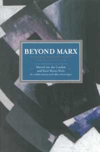 Beyond Marx: Confronting Labour-history and the Concept of Labour with the Global Labour-relations of the Twenty-first : Historical Materialism, Volume 56 (Historical Materialism)