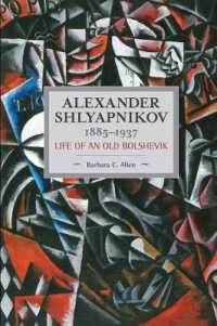 Alexander Shlyapnikov, 1885-1937: Life of an Old Bolshevik : Historical Materialism, Volume 90 (Historical Materialism)