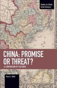 China: Promise or Threat? : A Comparison of Cultures