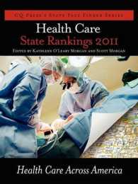 ヘルス・ケア全米ランキング2011年<br>Health Care State Rankings 2011 : Health Care Across America