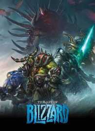 The Art of Blizzard Entertainment