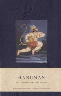 Hanuman Hardcover Ruled Journal (Large) : B.G. Sharma Signature Collection