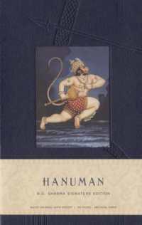 Hanuman Hardcover Ruled Journal : B.G. Sharma Signature Edition (Insights Journals)