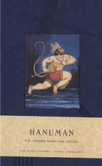 Hanuman Hardcover Blank Journal (Insights Journals)