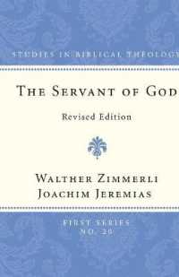 The Servant of God (Studies in Biblical Theology, First) （2ND）