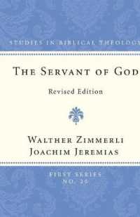 The Servant of God (Studies in Biblical Theology, First) （2ND）