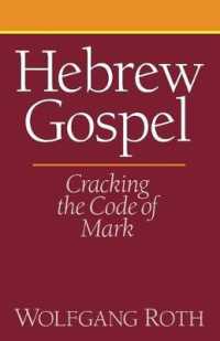 Hebrew Gospel