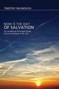 Now Is the Day of Salvation : An Audience-Oriented Study of 2 Corinthians 5:16-6:2