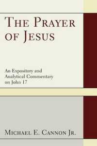 The Prayer of Jesus : An Expository and Analytical Commentary on John 17