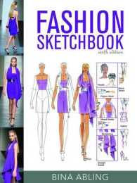 ファッションのためのスケッチ（第６版）<br>Fashion Sketchbook （6 SPI MAC）