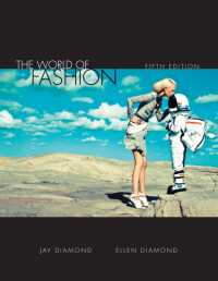 ファッションの世界（第５版）<br>The World of Fashion （5TH）