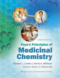 フォイ薬品化学（第７版）<br>Foye's Principles of Medicinal Chemistry (Foyes Principles of Medicinal Chemistry) （7 HAR/PSC）