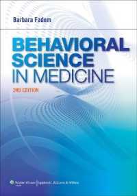 Behavioral Science in Medicine （2ND）