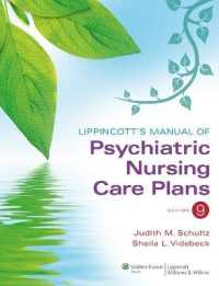 看護診断にもとづく精神看護ケアプラン（第9版）<br>Lippincott's Manual of Psychiatric Nursing Care Plans （9TH）