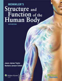 メムラー人体の構造と機能（第１０版）<br>Memmler's Structure and Function of the Human Body （10 PAP/PSC）