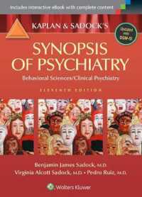 カプラン＆サドック精神医学要説（第１１版）<br>Kaplan & Sadock's Synopsis of Psychiatry : Behavorial Sciences / Clinical Psychiatry （11 PAP/PSC）