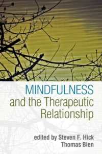 マインドフルネスと治療関係<br>Mindfulness and the Therapeutic Relationship