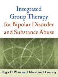双極性障害と薬物濫用障害のための統合集団療法<br>Integrated Group Therapy for Bipolar Disorder and Substance Abuse