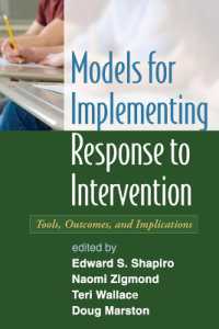 RTI遂行のためのモデル<br>Models for Implementing Response to Intervention : Tools, Outcomes, and Implications