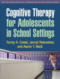 Ａ．Ｔ．ベック（他）著／学校における青年のための認知療法<br>Cognitive Therapy for Adolescents in School Settings (The Guilford Practical Intervention in the Schools Series)