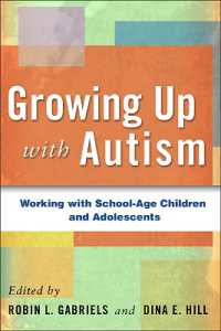 学齢期・青年期の自閉症<br>Growing Up with Autism : Working with School-Age Children and Adolescents