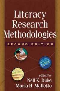 リテラシー研究の方法論（第２版）<br>Literacy Research Methodologies （2ND）