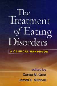 摂食障害の治療：ハンドブック<br>The Treatment of Eating Disorders : A Clinical Handbook