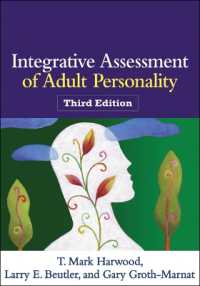 成人パーソナリティの統合アセスメント（第３版）<br>Integrative Assessment of Adult Personality （3RD）
