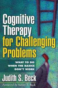 Ｊ．ベック著／認知療法における問題の解決<br>Cognitive Therapy for Challenging Problems : What to Do When the Basics Don't Work