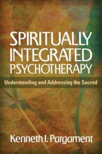 スピリチュアリティと精神療法<br>Spiritually Integrated Psychotherapy : Understanding and Addressing the Sacred