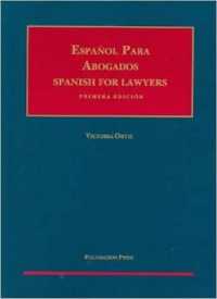 Espanol para Abogados (Spanish for Lawyers) (University Casebook Series)