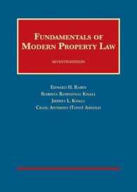 Fundamentals of Modern Property Law (University Casebook Series) （7TH）