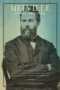 メルヴィルとその時代：同時代人たちによる伝記的記述<br>Melville in His Own Time : A Biographical Chronicle of His Life, Drawn from Recollection, Interviews, and Memoirs by Family, Friends, and Associates (Writers in Their Own Time)