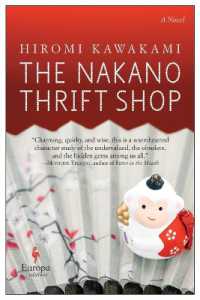 川上弘美『古道具　中野商店』（英訳）<br>The Nakano Thrift Shop